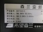 SENLAN SB70G5.5 Inverter Drive 380VAC 5.5kW 13A SENLAN Inverter SB70G5.5*Tested* - Image 8