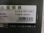 SENLAN SB70G5.5 Inverter Drive 380VAC 5.5kW 13A SENLAN Inverter SB70G5.5*Tested* - Image 9