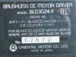 VEXTA BLD3024-F-B1 Brushless DC Motor Drive *Tested* - Image 8