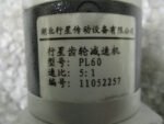Tode Technologies TDA218-S Stepping Motor 1.8Deg 2.6V 1.5A *Fully Tested* - Image 6