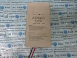 Mitsubishi E500 FR-E520-0.4K-NA Inverter Drive 1/2 HP 3 Amp 240VAC*Fully Tested* - Image 3
