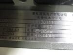 SIC MF-C00000000005ER1301111 FlowMaster Transmitter 4-20mA 85-265VAC *Tested* - Image 6