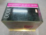Powertec C7.51.N4CH000 1000 Brushless DC Motor Drive 7.5HP 16.4A 460VAC *Tested* - Image 3