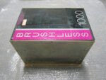 Powertec C7.51.N4CH000 1000 Brushless DC Motor Drive 7.5HP 16.4A 460VAC *Tested* - Image 4