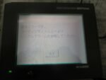 Mitsubishi GT1555-QSBD Graphic Operation Terminal 24VDC 17W GT15-J61BT13*Tested* - Image 3