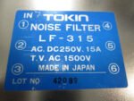 Tokin LF-315 Noise Filter AC DC250V 15A TV AC 1500V Tokin Noise *Fully Tested* - Image 6