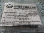 TAKEX  FD1620 TAKENAKA FD1620 TAKEX GSZ3SN Proximity Sensor 12-24VDC *NEW* - Image 4