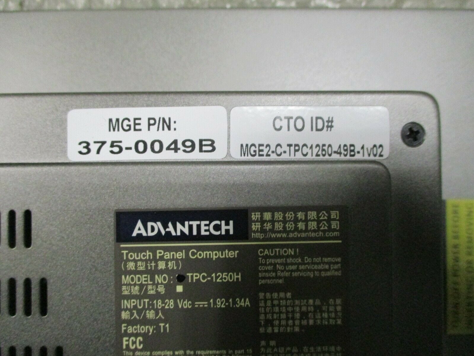 Advantech Tpc-66Sn 18-32 Vdc Touch Screen